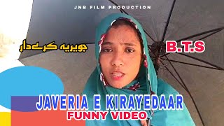 JAVERIA W KIRAYEDAARBTS javeria nazbalochentertainment [upl. by Ramsdell]