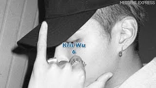 ENG SUB Kris Wu 吴亦凡  6 AUDIO 中国有嘻哈 [upl. by Weitman149]