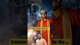 Cricketers diwali scenes  diwalispecial happydiwali crickethumor cricketnews indiancricketers [upl. by Desireah]