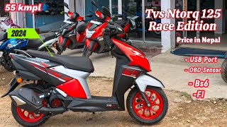 Tvs Ntorq 125 XP Price in Nepal 2024🇳🇵  Tvs Ntorq Race Edition Price [upl. by Leary]