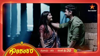 ಇಬ್ಬರಿಗೂ ಪ್ರೀತಿ ಇಲ್ಲದೆ ಬದುಕೇ ಇಲ್ಲಾ  Gowri Shankara  Ep 310  2 November 2024  Star Suvarna [upl. by Nalorac]