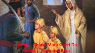 Chann Mata Guzri Da Rara Original Devotional Song [upl. by Darken]