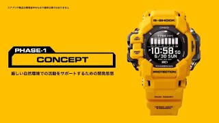 Rangeman GPRH1000  CASIO GSHOCK  Official Video [upl. by Weiman974]