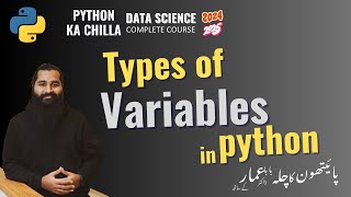 Types of Variables in Python [upl. by Carn]