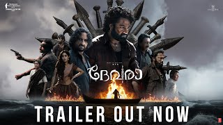 Manichithrathazhu Official Trailer  Fazil  Mohanlal  Suresh Gopi  Shobana  Appachan [upl. by Zara]