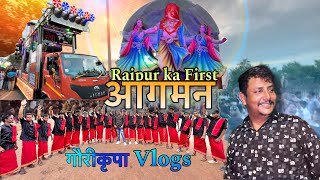 23vlog रायपुर का first Bappa आगमन 🙏🎉 Gouri Kripa Vlogs [upl. by Blackman]