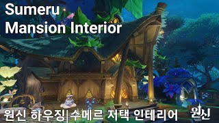 Sumeru teapot Mansion Interior🏠  Genshin Serenitea pot designs sereniteapot genshinimpact [upl. by Franni]