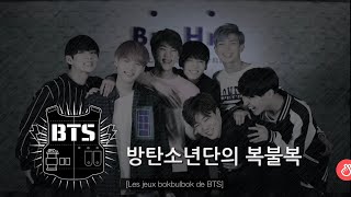 Bts Bokbulbok ep 04 Vostfr [upl. by Gellman818]