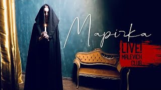 Марічка Live  PATSYKI Z FRANEKAPZF [upl. by Gnay]