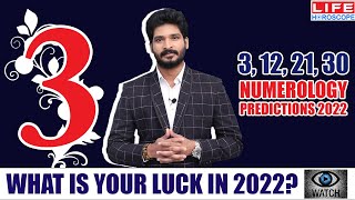 Numerology Predictions 2022  Birth Number 3 Life Number  Name Number  Life Horoscope numerology [upl. by Fatima]