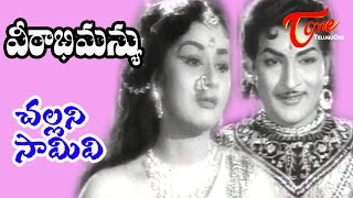 Veerabhimanyu Songs  Challani Swamivi  Kanchana  Sobhan Babu [upl. by Cornel122]