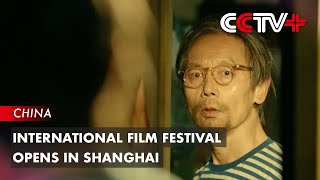 International Film Festival Opens in Shanghai [upl. by Knight854]