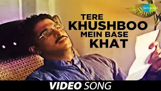 तेरी खुश्बू में आधार खत  Tere Khushboo Mein Base Khat  Jagjit Singh  Video Song  Ghazal [upl. by Legir]