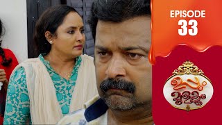 Uppum Mulakum 3  Flowers  EP  33 [upl. by Thanasi]