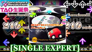 【DDR 2014】 HEART BEAT FORMULA Vinyl mix SINGLE EXPERT 譜面確認クラップ [upl. by Jarad479]