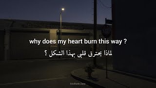 Wafia  Heartburn مترجمة [upl. by Carmelle155]