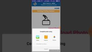 BLO APP FULL GUIDLINE ERONET [upl. by Humble]