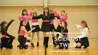 SCIENTIST  TWICE dance cover 2024 新大祭  新潟大学 KPOP ダンスサークル PINCE [upl. by Rothberg]