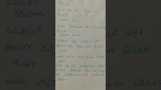 Podupu kathalu episode 44Answers [upl. by Sihunn]