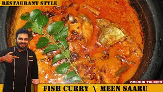 Famous Mangalore Style Fish Curry Recipe by Ragoos Kitchen  Easy amp Tasty Meen Saaru [upl. by Ynohtnaluap506]