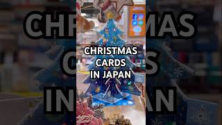 Japan’s Christmas cards are top tier 🎄 [upl. by Druci]