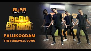 Natpe Thunai  Pallikoodam  The Farewell Song Dance Cover Video  Hiphop Tamizha Mani Choreography [upl. by Antipus]