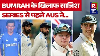 INDAUS Test Series शुरू होने से पहले ही Bumrah के खिलाफ AUS ने बनाई रणनीति  Jasprit  Rohit Sharma [upl. by Barbour988]