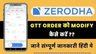 How To Modify GTT Order In Zerodha Zerodha GTT Order [upl. by Modesty]