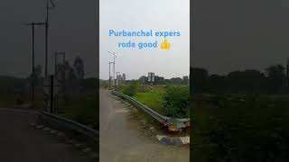 Purbachal express bhojpuri song dl music shortvideo ty [upl. by Kinsman138]