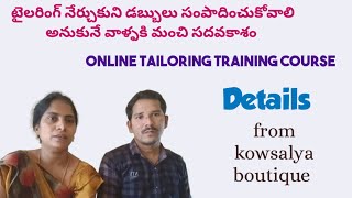 Tailoring training course Kowsalya boutique [upl. by Nira]