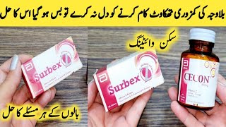 High Potancy Multi Vitamin Surbex Z  How To Use Vitamin C For Skin Whitening By Maria Ansari [upl. by Slack194]