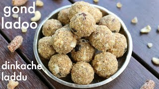 gond ke ladoo  gond laddu  गोंद के लड्डू  gond ke ladoo  dinkache ladoo [upl. by Ennairrek]