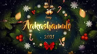 Aakasamlo Oka Chukka Puttindi  LIVING WATERS KIDS CHRISTMAS SONG 2021 [upl. by Yaned]