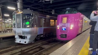 ２０２４年３月１６日ダイヤ改正初日、札幌駅にて [upl. by Enitsirhk482]