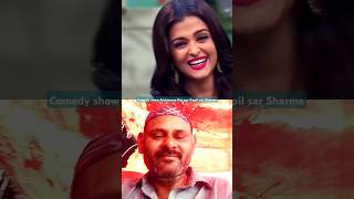 Aishwarya Rai Kapil Sharma comedy show [upl. by Sharyl977]