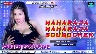 𝐃𝐣 𝐒𝐚𝐫𝐙𝐞𝐧 𝐏𝐞𝐫𝐬𝐨𝐧𝐚𝐥 𝐒𝐨𝐧𝐠 🔥 Maharaja Maharaja  Sound Chek Vibration Mix  Dj Sarjen Exclusive [upl. by Kandace]