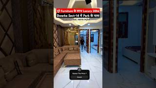 पूरे Furniture के साथ 3Bhk Flat Dwarka sect15 मे Near Park amp Dwarka Metro Station [upl. by Sakhuja]