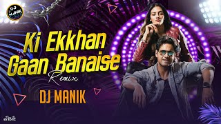 Ki Ekkhan Gaan Banaise Remix  Dj Manik 2024  Mentaaal  Bengali Dj Song 2024  Dance Mix 🔥 [upl. by Etom]