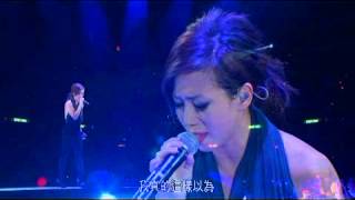 林憶蓮為你我受冷風吹2011搖滾版 [upl. by Alleacim901]