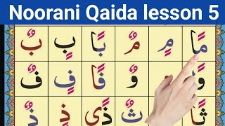 Noorani Qaida Learn Quran easily at home Noorani qaida lesson 5 [upl. by Vlad]