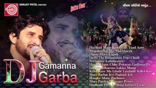 Gaman Santhal New DJ Songs  DJ Gamanna Garba  Part 2  Nonstop  Gujarati Garba Songs [upl. by Nasar]