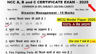 ncc a b c mcq question 2025  ncc b certificate exam model paper 2024  ncc c certificate paper 2024 [upl. by Aniger]