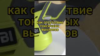 Аккумуляторные садовые ножницы Ryobi ONE OGS1822 [upl. by Lertram]