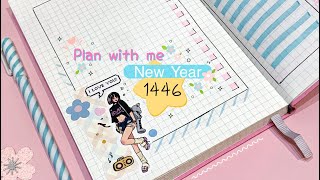 تخطيط السنه الجديده 1446 ، تقويم جداري plan with me New year bojo setup  wall calendar diy 📖✒️📅 [upl. by Shutz]