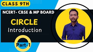 Circle part 1 Class 9th  CBSE  MP Board  NCERT [upl. by Irianat]