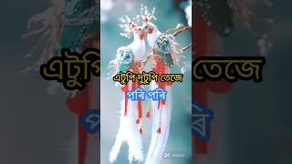 ASSAMESE RINGTONE 2023  assamese new song 2023  ZUBEEN GARG MASHUP [upl. by Jacobah]