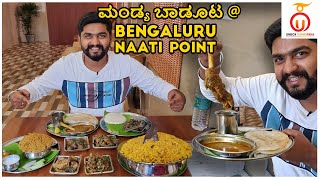 Bengaluru Naati Point  The Authentic Mandya Style Badoota  Kannada Food Review  Unbox Karnataka [upl. by Hsu]