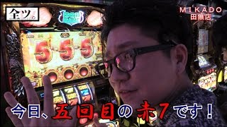 【34】ワロスがミリオンゴッド凱旋を「全ツ。」してみた結果【SEVENS TV】 [upl. by Netnerb]