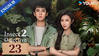 Insect Detective 2 EP23  Detective Drama  Zhang YaoChu YueThassapak Hsu  YOUKU [upl. by Demahom]