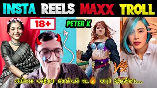 Insta reels troll  Saakyan guru  Plip Plip  Plip Plip Roast  reels troll [upl. by Riess]